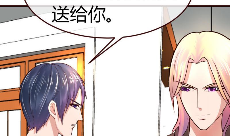 第73话 做出选择(1/2)-第72话