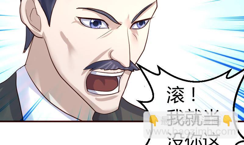 第73话 做出选择(1/2)-第72话