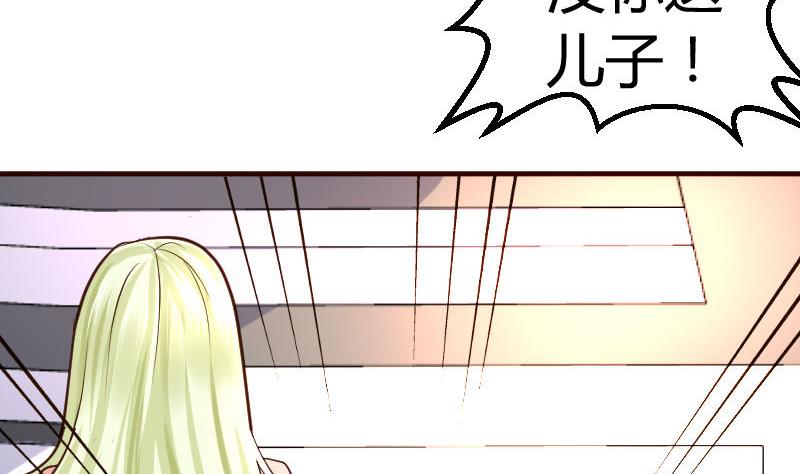 第73话 做出选择(1/2)-第72话