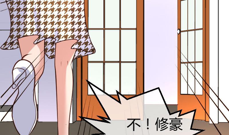 第73话 做出选择(1/2)-第72话