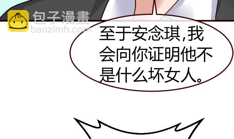 第73话 做出选择(1/2)-第72话