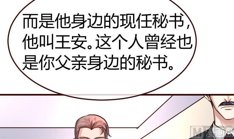 第75话 不是兄弟(1/2)-第74话