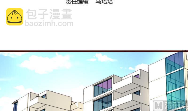 第75话 不是兄弟(1/2)-第74话