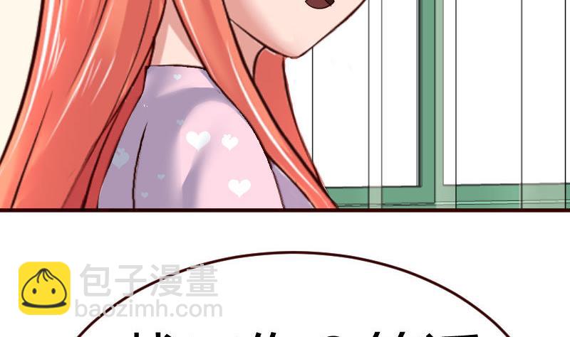 第77话 纠缠(1/2)-第76话