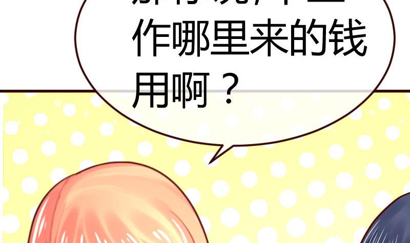 第77话 纠缠(1/2)-第76话