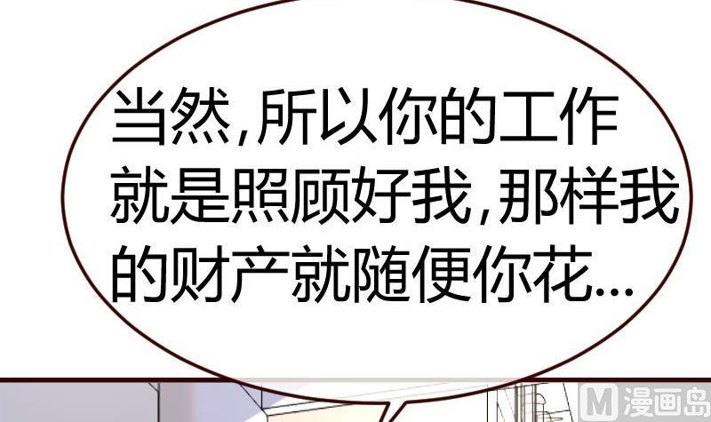 第77话 纠缠(1/2)-第76话