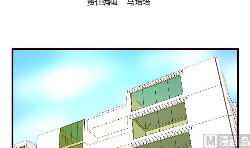 第77话 纠缠2