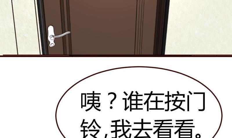 第77话 纠缠(1/2)-第76话