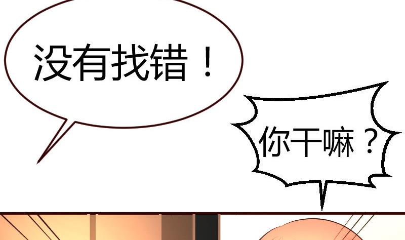 第77话 纠缠(1/2)-第76话