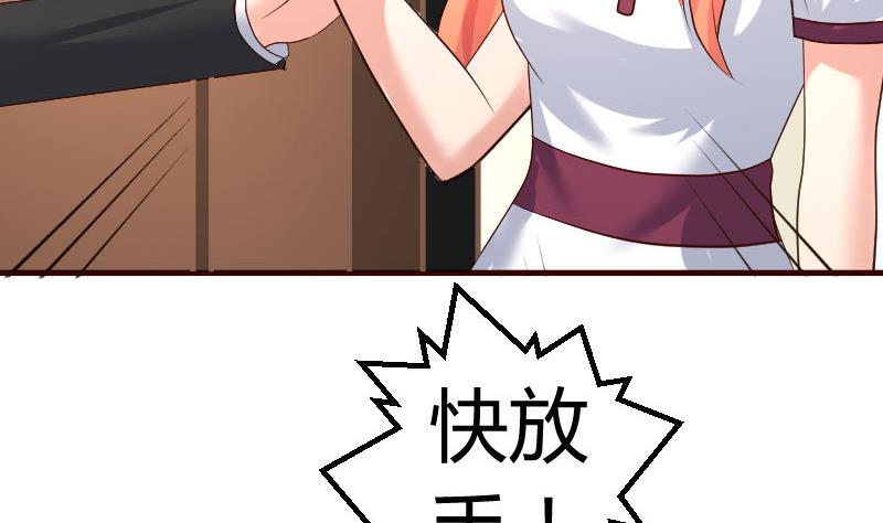 第77话 纠缠(1/2)-第76话