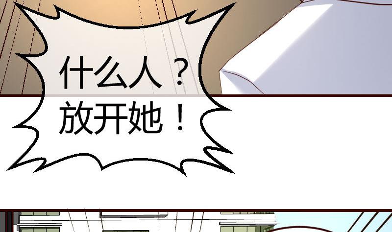 第77话 纠缠(1/2)-第76话