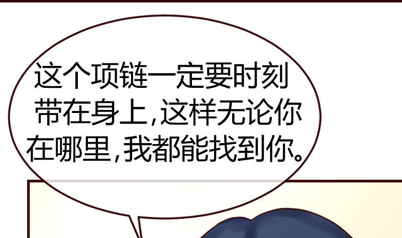 第81话 回到李家(1/2)-第80话