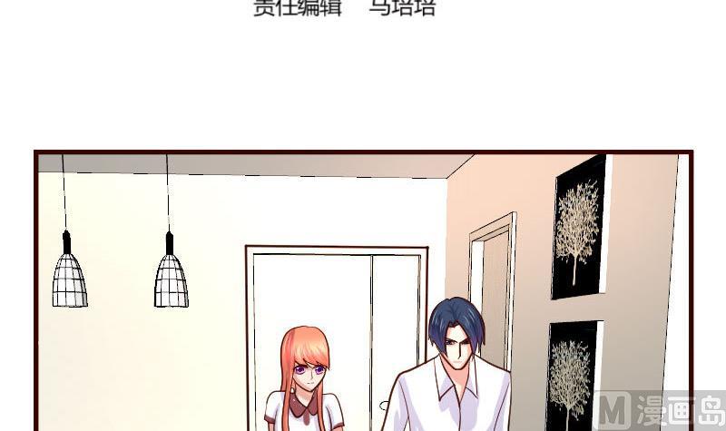 第81话 回到李家(1/2)-第80话