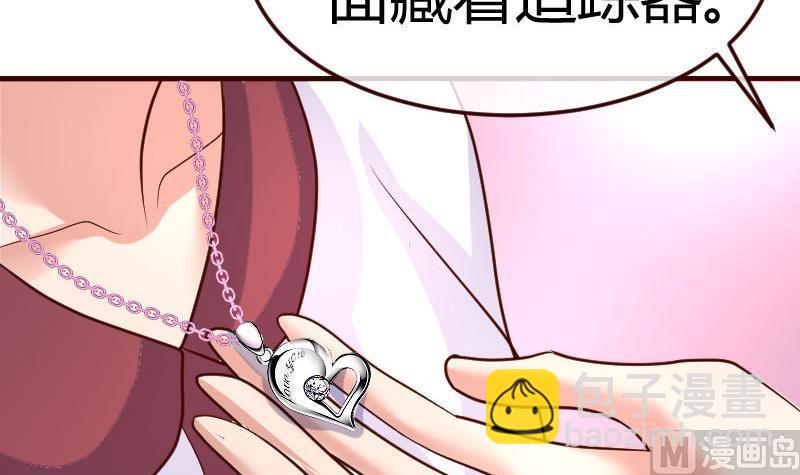 第81话 回到李家(1/2)-第80话