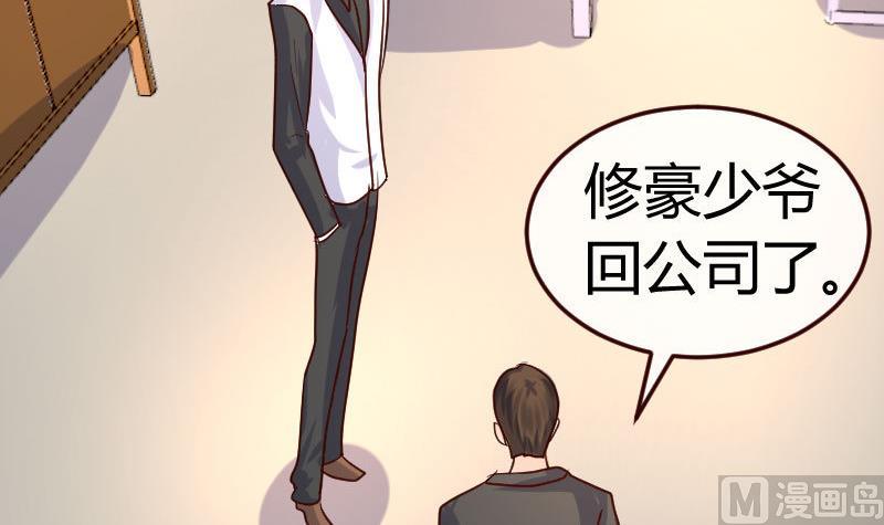 第81话 回到李家(1/2)-第80话