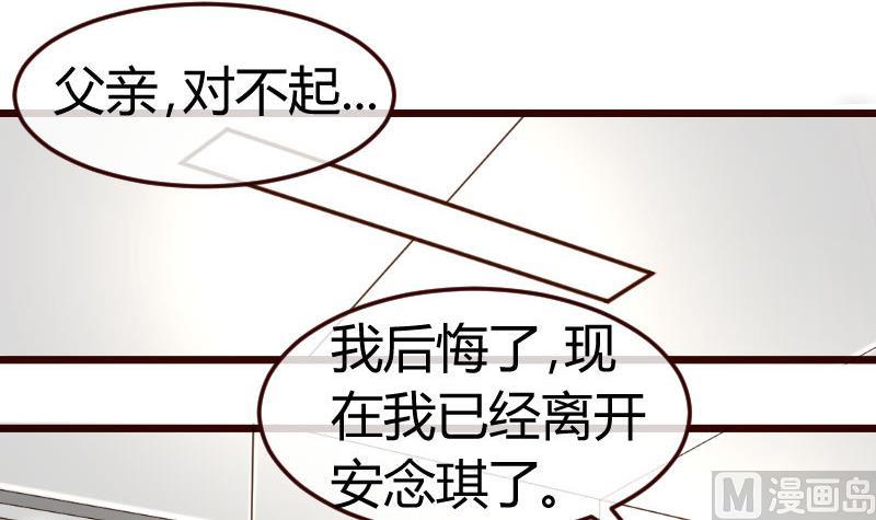 第81话 回到李家(1/2)-第80话