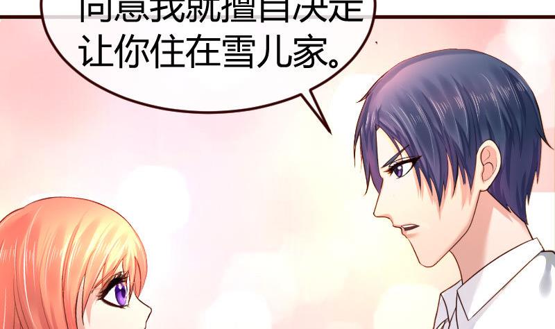 第81话 回到李家(1/2)-第80话