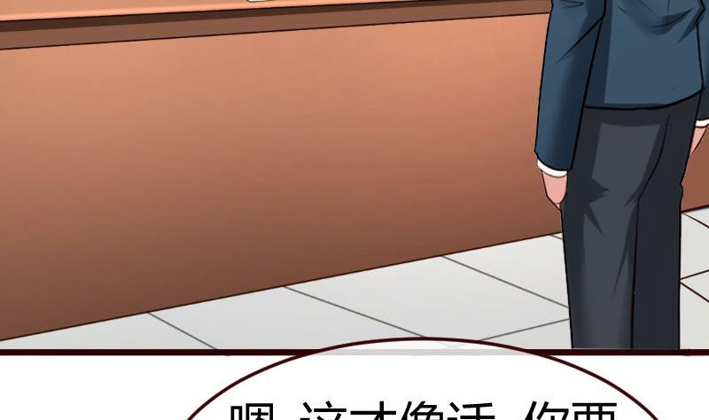 第81话 回到李家(1/2)-第80话