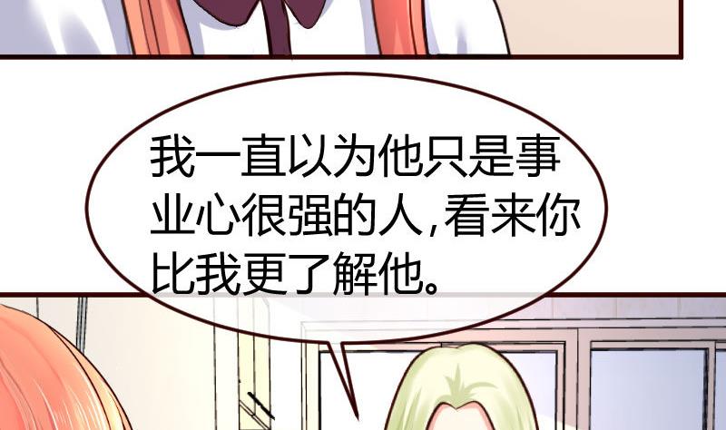 第83话 成为朋友(1/2)-第82话