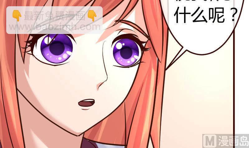 第83话 成为朋友(1/2)-第82话