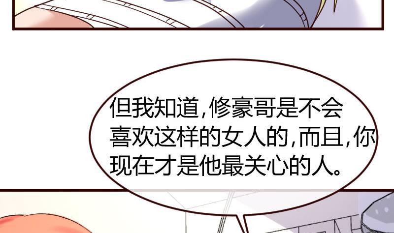 第83话 成为朋友(1/2)-第82话