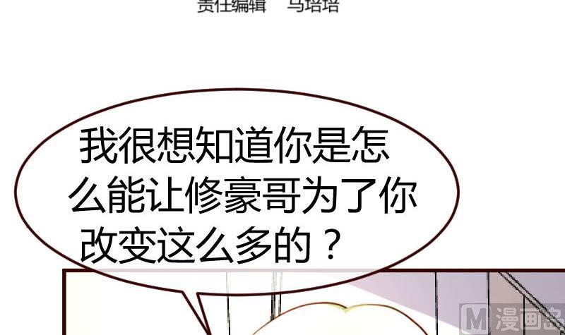 第83话 成为朋友(1/2)-第82话