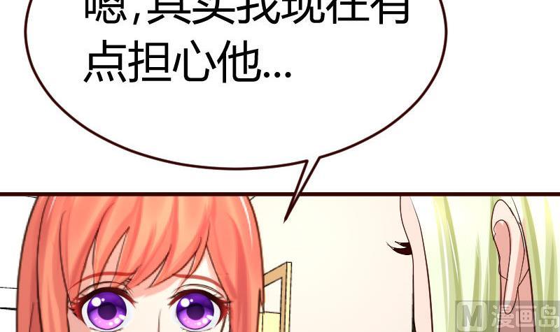 第83话 成为朋友(1/2)-第82话