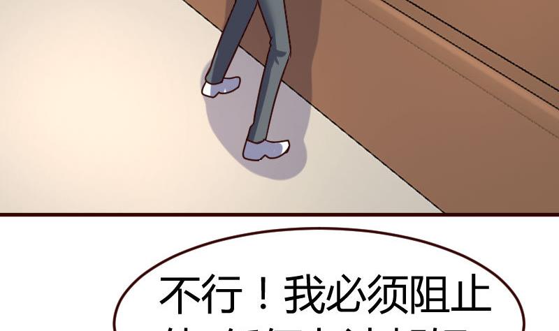 第83话 成为朋友(1/2)-第82话