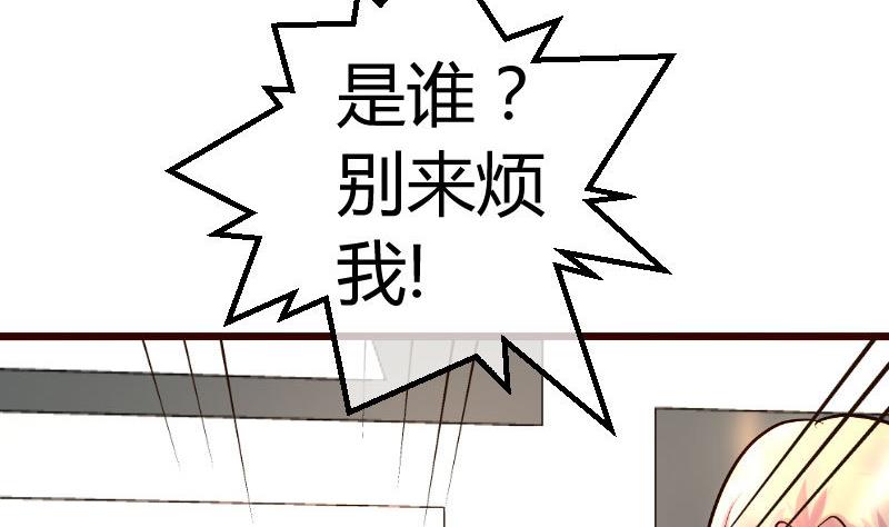 第83话 成为朋友(1/2)-第82话