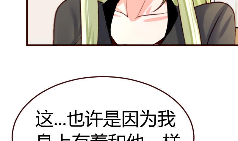 第83话 成为朋友(1/2)-第82话