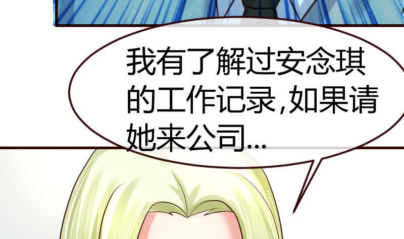 第85话 易容(1/2)-第84话