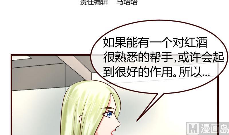 第85话 易容(1/2)-第84话