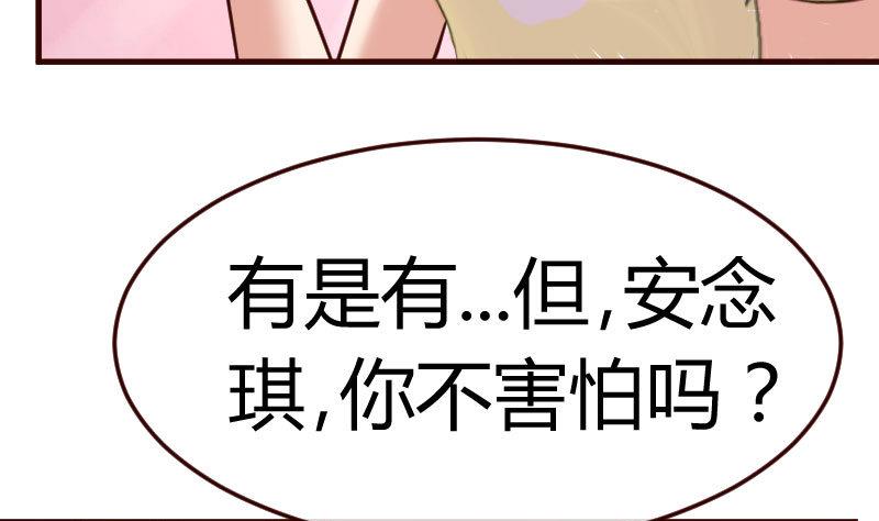 第85话 易容(1/2)-第84话