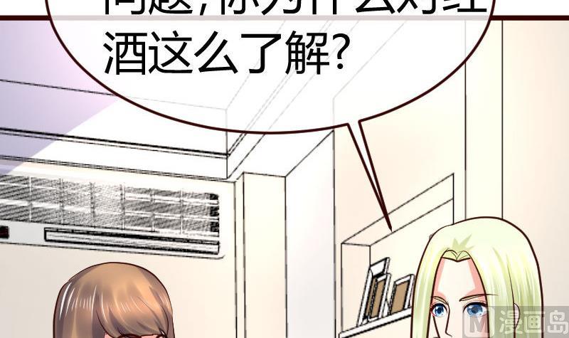 第85话 易容(1/2)-第84话