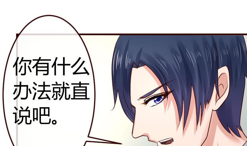 第85话 易容(1/2)-第84话