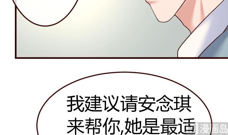 第85话 易容(1/2)-第84话