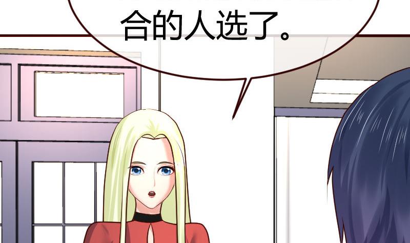 第85话 易容(1/2)-第84话