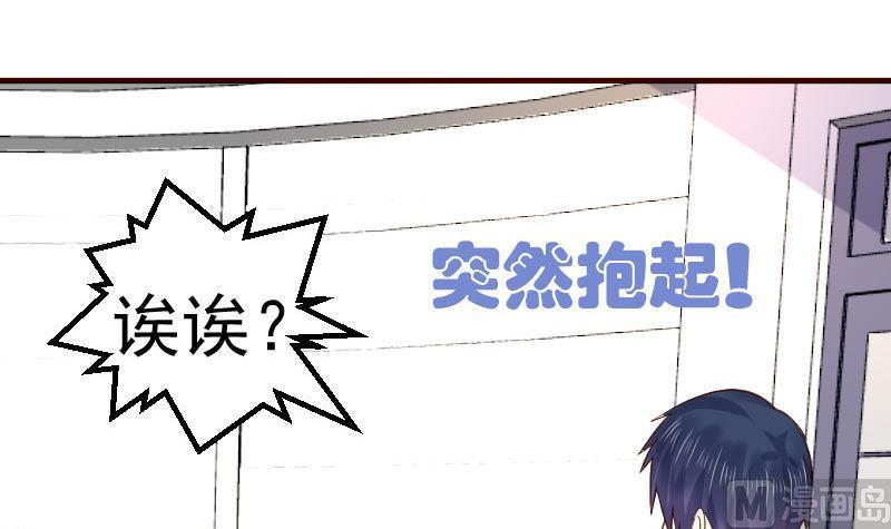 第87话 反败为胜(1/2)-第86话