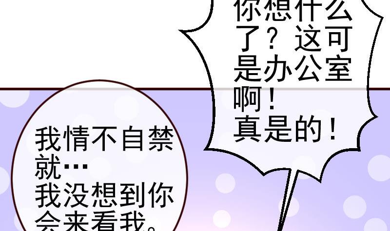 第87话 反败为胜(1/2)-第86话