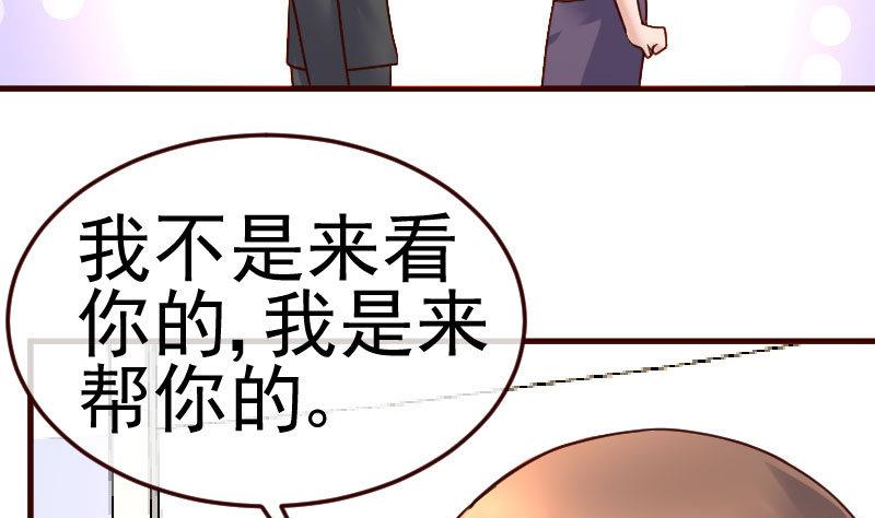 第87话 反败为胜(1/2)-第86话