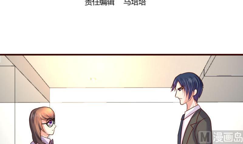 第87话 反败为胜(1/2)-第86话