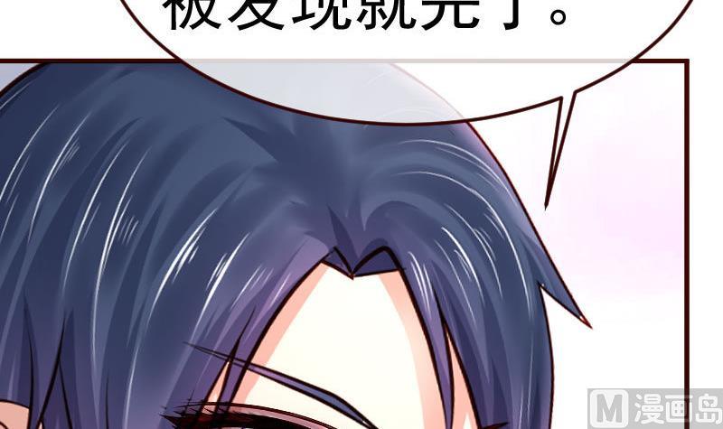 第87话 反败为胜(1/2)-第86话