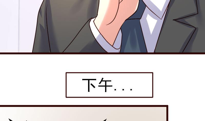 第87话 反败为胜(1/2)-第86话