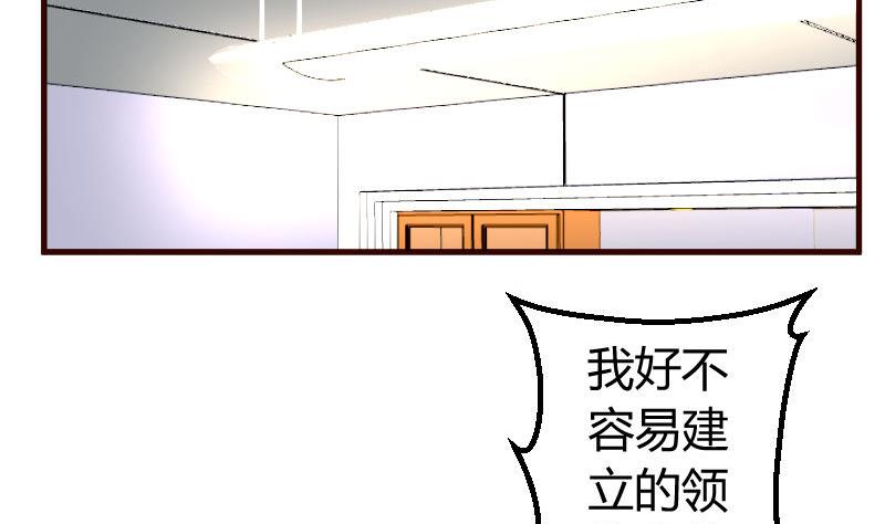 第89话 诡计(1/2)-第88话