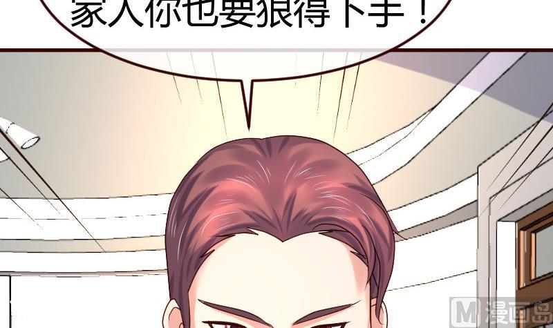 第89话 诡计(1/2)-第88话