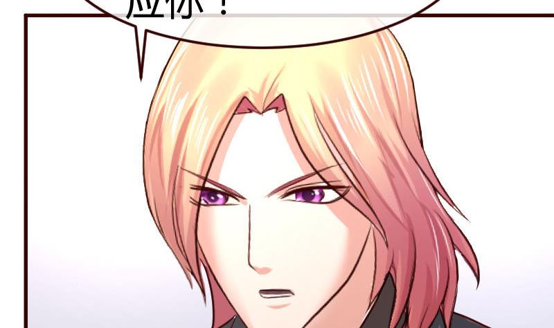 第89话 诡计(1/2)-第88话