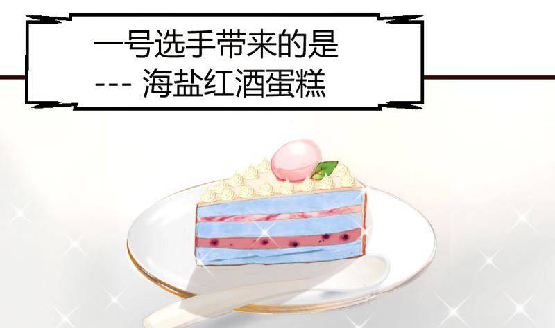 第10话 获胜(1/2)-第10话