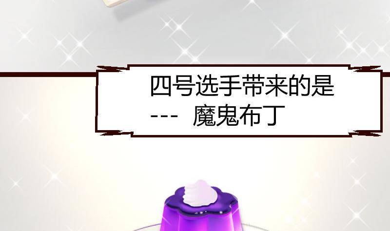 第10话 获胜(1/2)-第10话