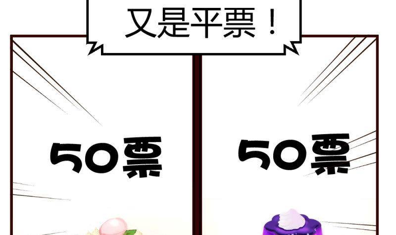 第10话 获胜(1/2)-第10话