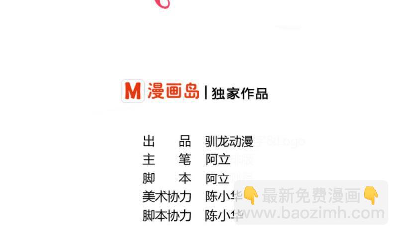 第10话 获胜(1/2)-第10话